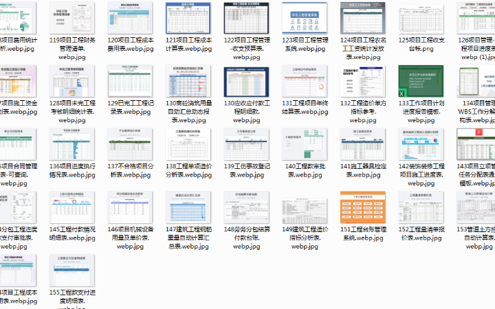 鴨嘴獸20年實(shí)體公司百人團(tuán)隊(duì)