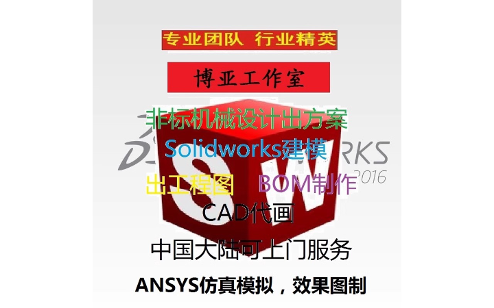 杜亞博