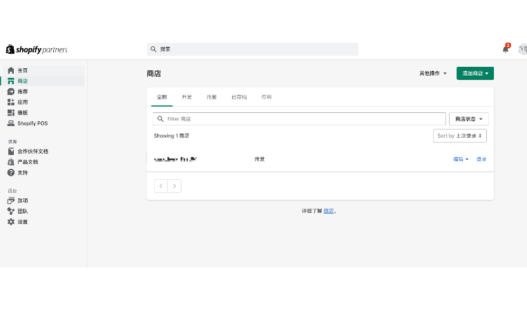 小發(fā)發(fā)