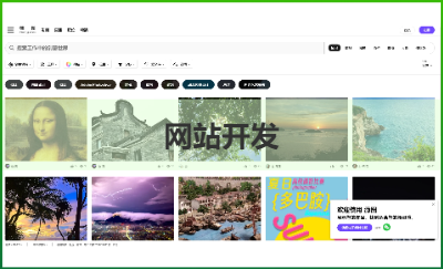 薇圖網(wǎng)（PC端網(wǎng)站）