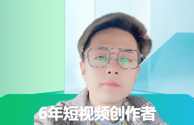 電商產(chǎn)品短視頻拍攝剪輯