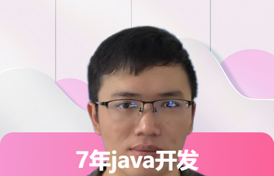 移動(dòng)端，pc端java開發(fā)