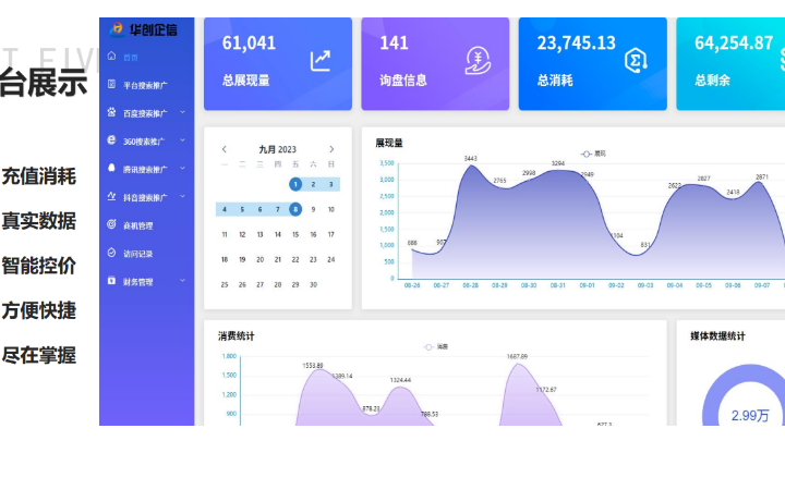 八百里网络