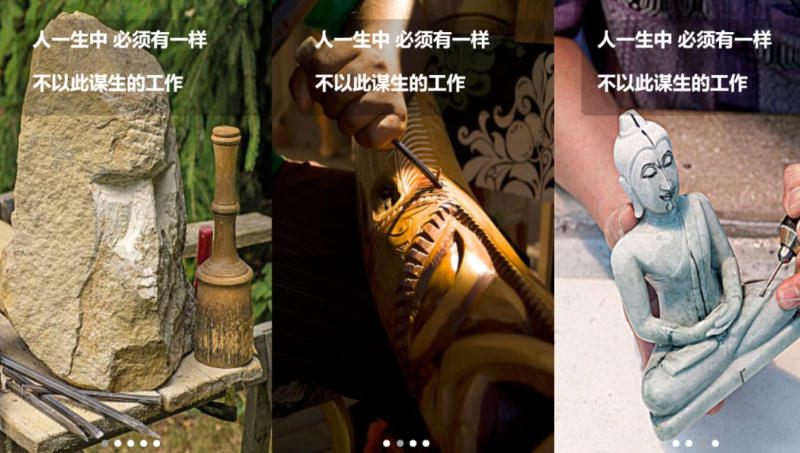 工藝品加工任務(wù)APP