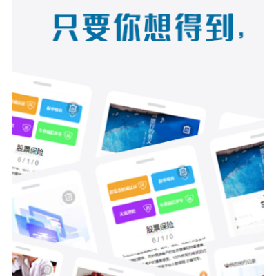 微信H5开发费，商场、小程序、分销
