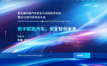 门户网站、企业网站、后台管理系统界面设计