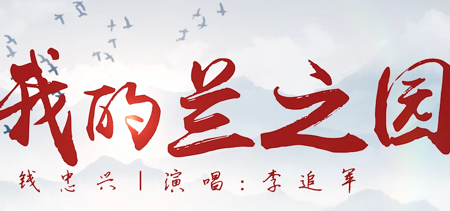 華茸城文化娛樂有限公司