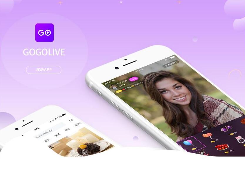 【直播电商APP】gogo跨境娱乐社交直播电商APP