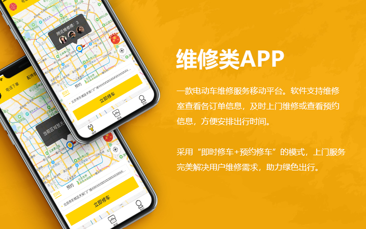 洛陽php開發(fā)3