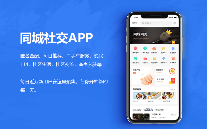 洛陽php開發(fā)3