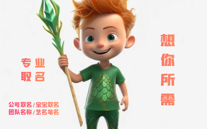 李曳