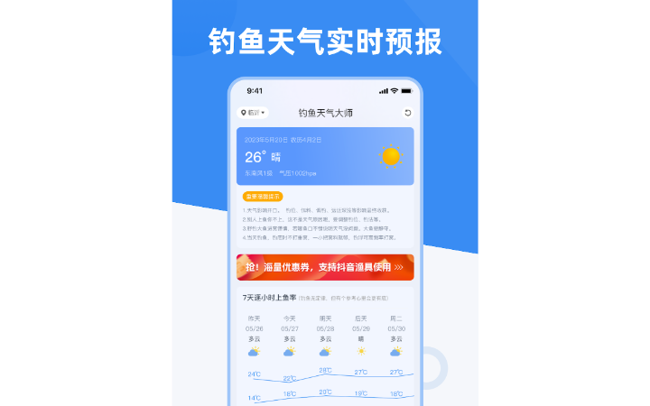 邢殿君