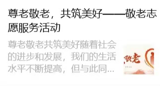 出來喝茶