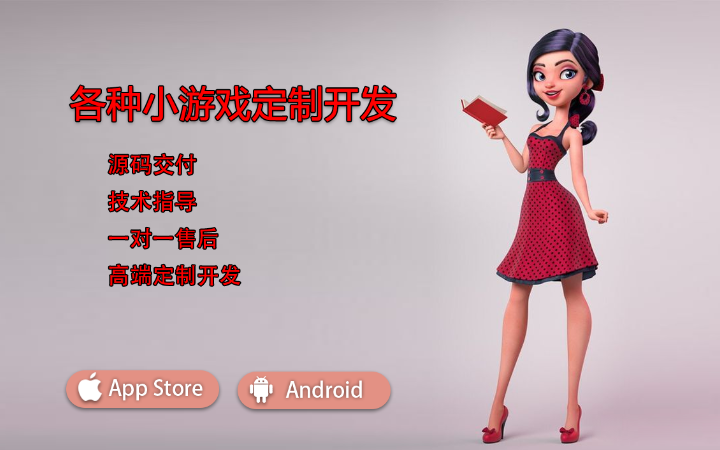 非常六加一