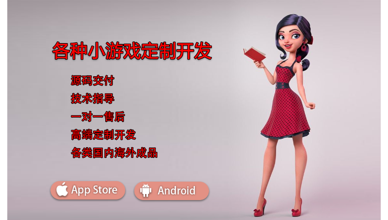 游戲開發(fā)APP海外成品搭建俱樂部房卡大聯(lián)盟