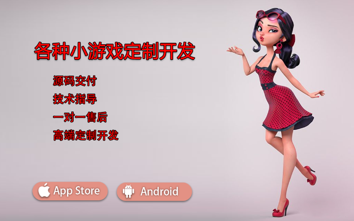 非常六加一