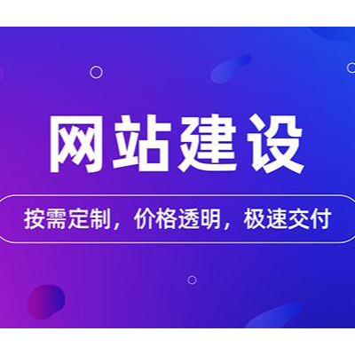 【世界技能大赛团队】网站｜小程序｜APP多端开发