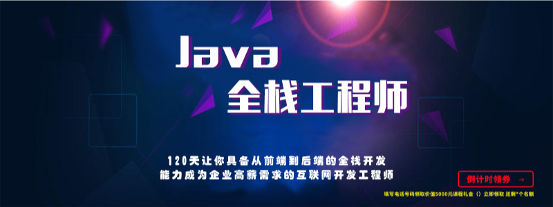 網(wǎng)頁banner設(shè)計(jì)