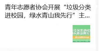 出來喝茶