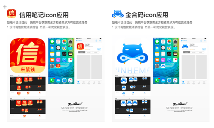 一小時設(shè)計