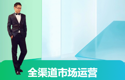 渠道組合策劃/管理策略
