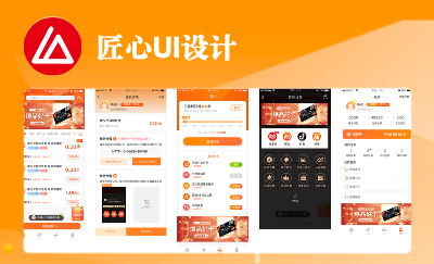 【10年經(jīng)驗(yàn)設(shè)計(jì)】小程序｜APP｜H5多行業(yè)UI設(shè)計(jì)