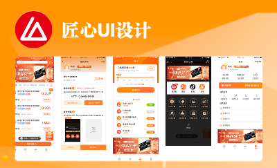 匠心制作 小程序｜APP｜H5多行业开发设计团队