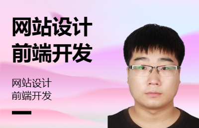 網(wǎng)站定制設(shè)計(jì)/網(wǎng)站開發(fā)