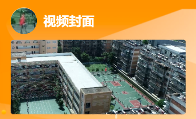學(xué)校歌曲<hl>MV</hl>拍攝剪輯
