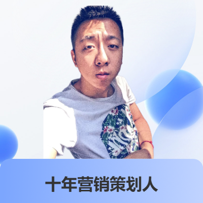 品牌營(yíng)銷(xiāo)策劃全案，新媒體運(yùn)營(yíng)策劃