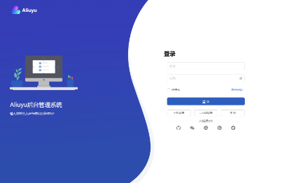 微信公众号消息推送/微信企业号消息推送系统