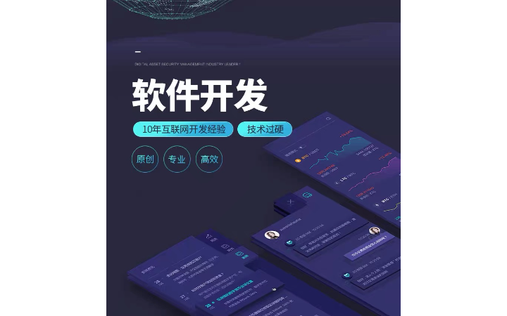 點(diǎn)綴科技-專注于交付的技術(shù)團(tuán)隊(duì)