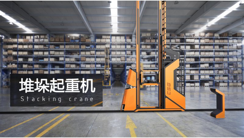 工業(yè)堆垛機(jī)外觀結(jié)構(gòu)建模渲染效果圖設(shè)計(jì)