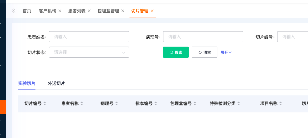 華雅創(chuàng)偉