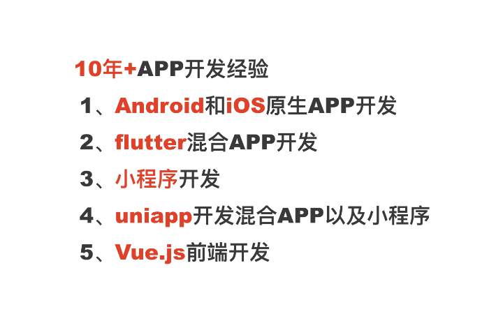 偉林科技