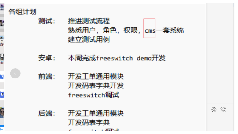 某互聯(lián)網(wǎng)產(chǎn)品全流程測(cè)試