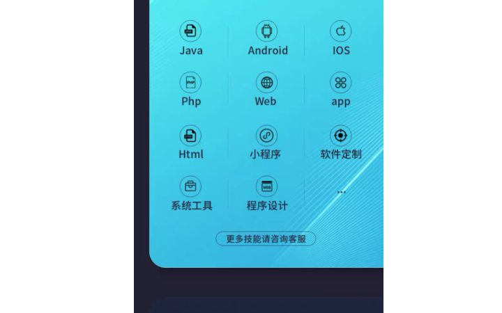 點(diǎn)綴科技-專注于交付的技術(shù)團(tuán)隊(duì)