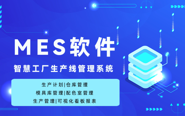 由你創(chuàng)-國(guó)家高新技術(shù)企業(yè)