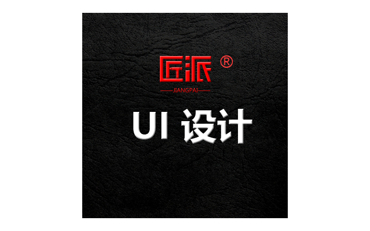 匠派品牌服务官方旗舰店