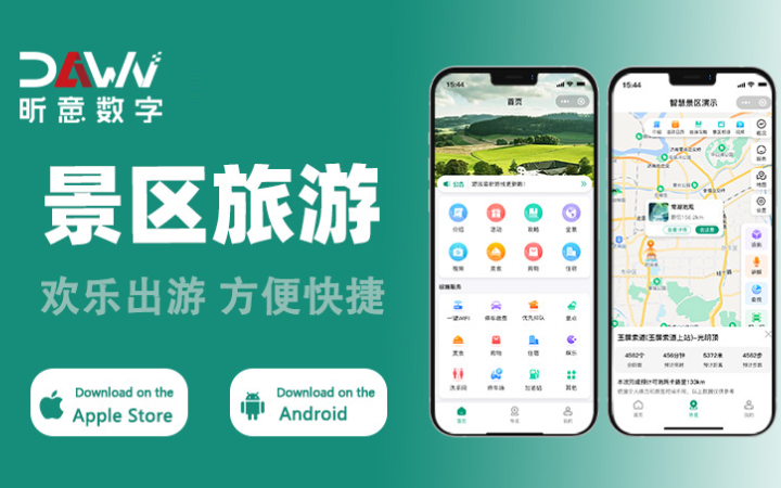 昕意數(shù)字