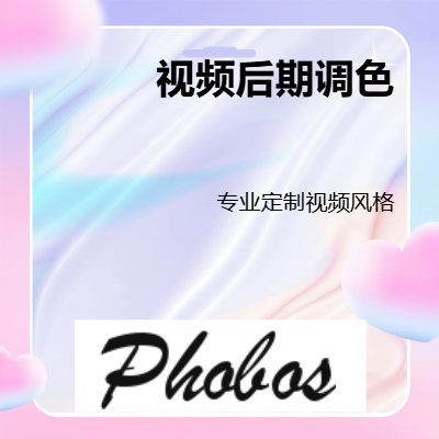 抖音各種短視頻的后期調(diào)色處理