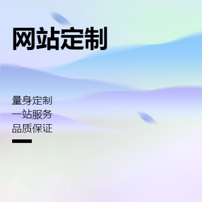 【5年軟件開發(fā)經(jīng)驗】小程序丨APP丨H5丨web