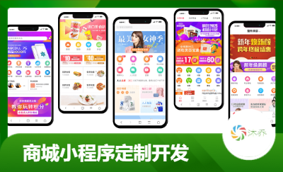 愛兔團(tuán)商城團(tuán)購小程序