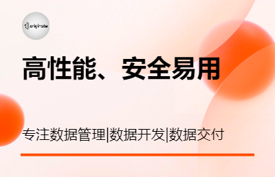 一站式解決大數(shù)據(jù)開發(fā)治理的平臺(tái)