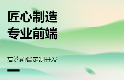 网站/app/小程序/管理