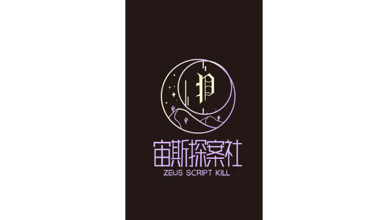 海 报 等  设 计