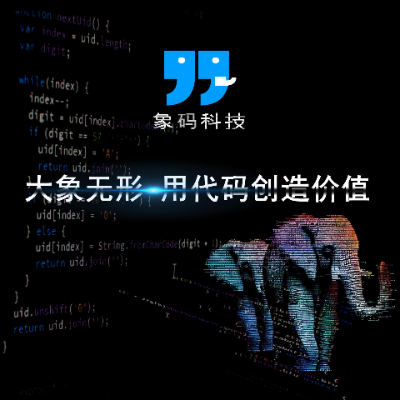 提供各種商業(yè)模式分銷商城、管理系統(tǒng)、供應(yīng)鏈系統(tǒng)