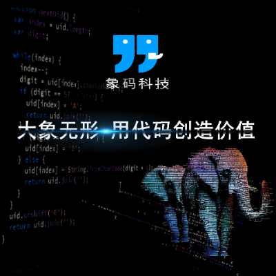 提供各种商业模式分销商城、管理系统、供应链系统