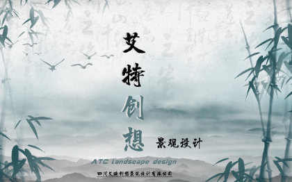 各類園林景觀效果圖設(shè)計(jì)