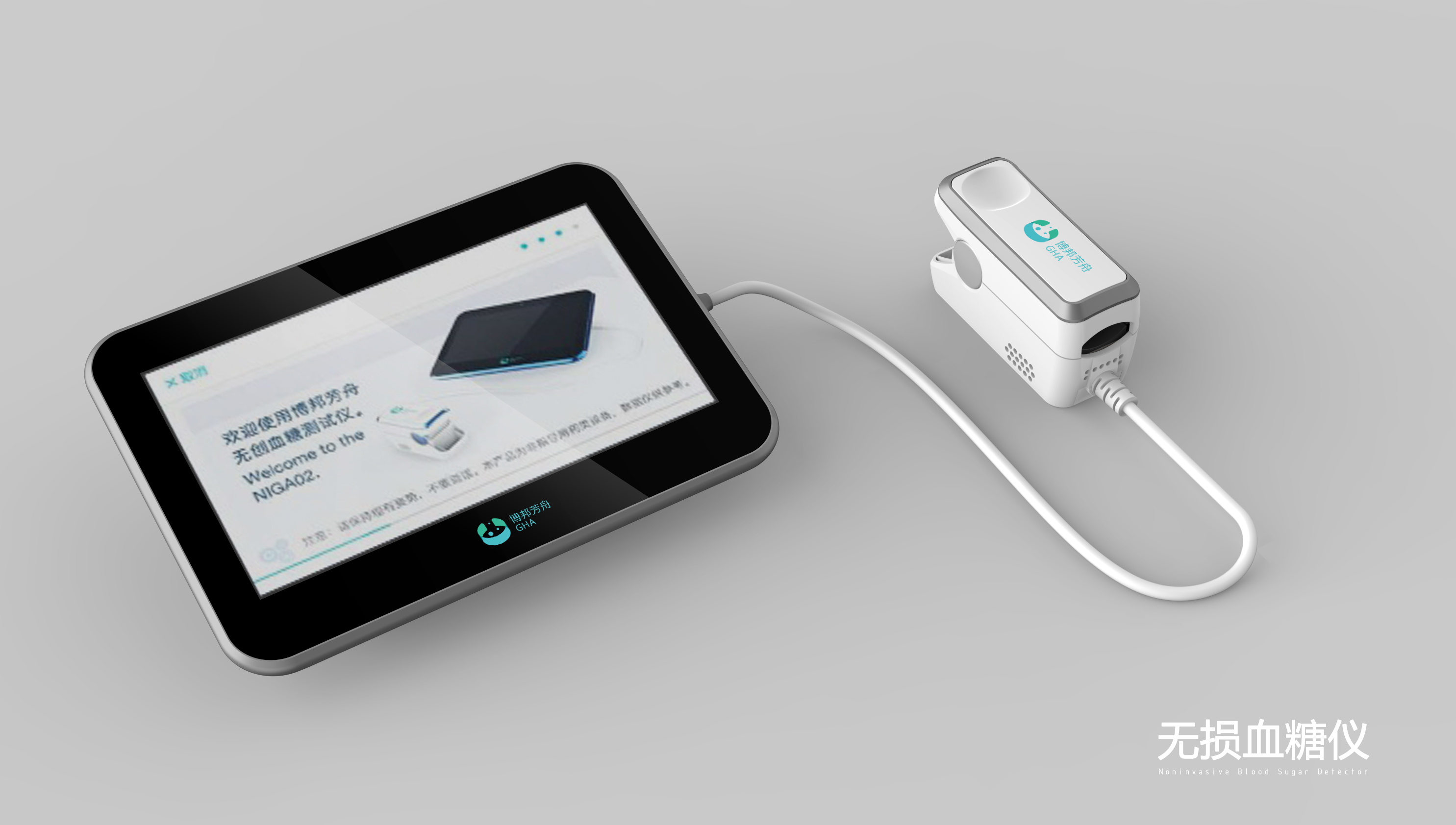 广东叁次方产品设计有限公司